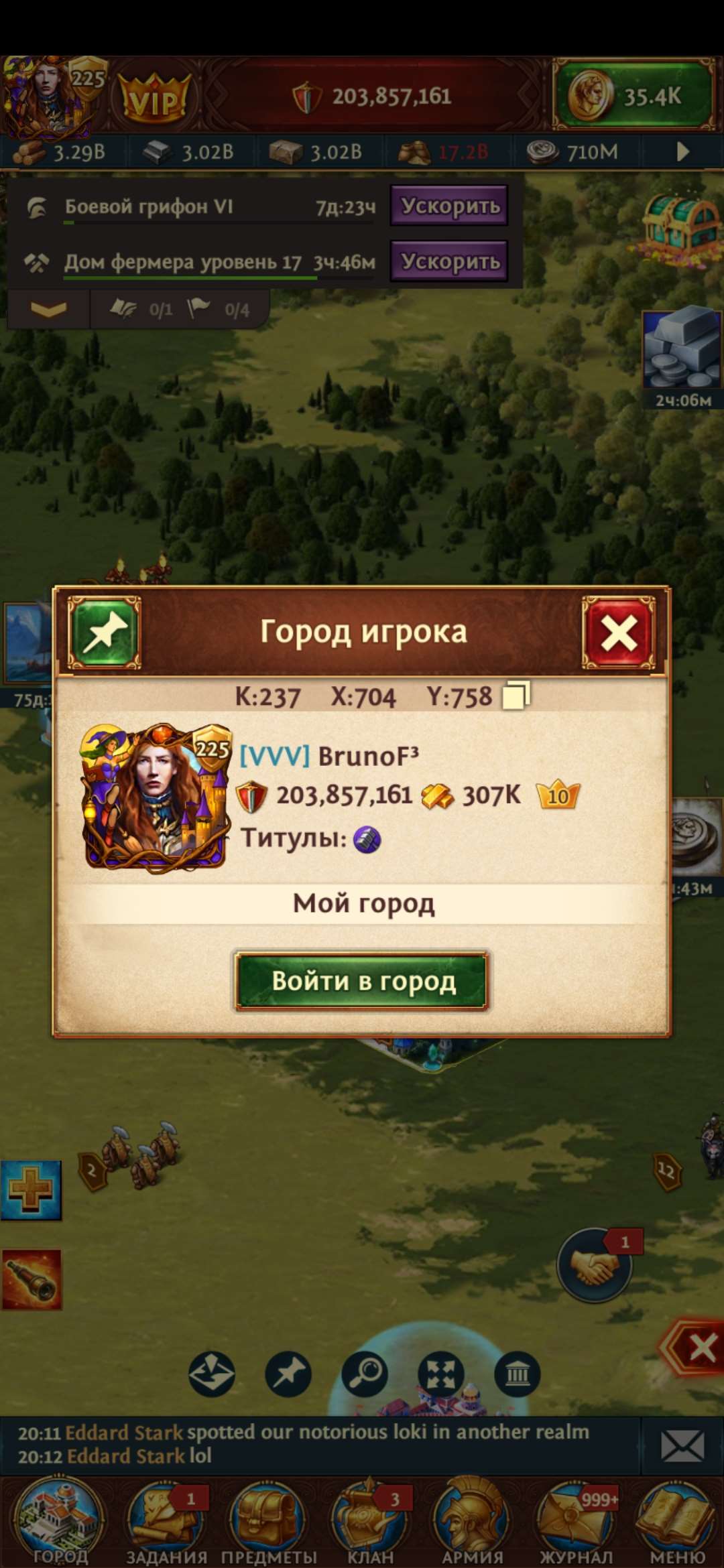продажа аккаунта к игре Total Battle: Триумф